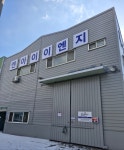 엔아이이엔지