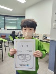 잉글리쉬고고내동영어학원