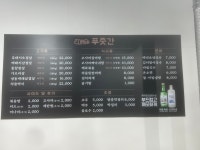 대박푸줏간 서귀포올레시장점