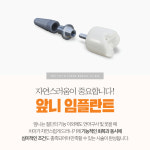 오층에 치과의원