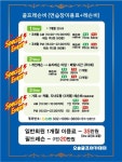 오송 골프 아카데미
