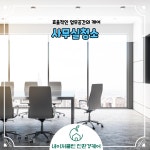 네이처클린 입주청소 구례점