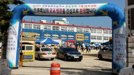 경북이벤트
