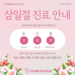 사상아름다운치과의원