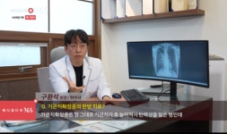 제중한의원 부산