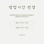 자름헤어