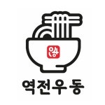 역전우동0410 대전태평점