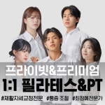 비엠 더 프라이빗 필라테스&PT 등촌역점