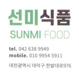 선미닭식품