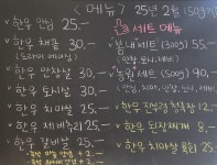 봄내농원 춘천 퇴계동 본점