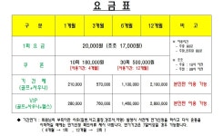 중앙골프