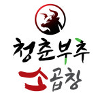 청춘 부추 소곱창 강서점