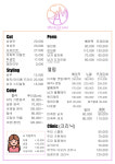 살롱드샘