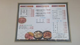 달구벌숯불식육식당