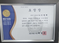 고려 태권도장