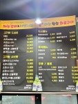 태능참숯화로구이