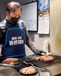 고깃리88번지 부산동래온천점