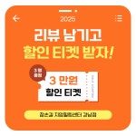참손길지압마사지힐링센터 강남점