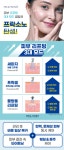 서울대입구역피부관리뷰티끄라인