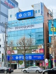 맑은언어치료심리센터
