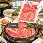 소통한우