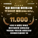 더이쁨풀의원