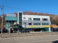 1급 판교 자동차 공업사
