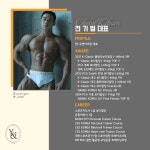 유앤아이짐 헬스&PT 신림역점