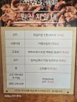 가나안덕 김포점