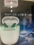 독일시그니아보청기 전주센터