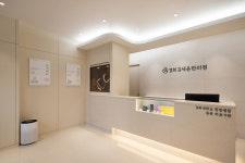 경희김세윤한의원