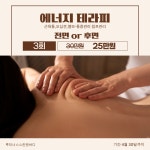 루미너스스킨&바디