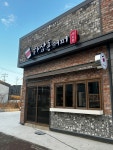 하삼동커피 진주정촌예하리점