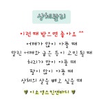이소영스킨앤바디