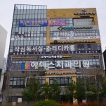 에이스치과의원