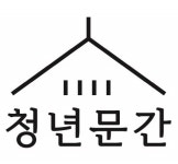청년밥상문간 안산점