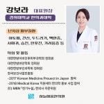 하늘마음한의원 일산