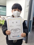 잉글리쉬고고내동영어학원