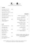 우래