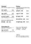 늘채움