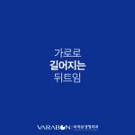 바라본성형외과의원