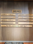 착한삼겹바른막창 화명점