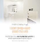 오층에 치과의원