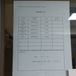 석유경피아노교습소