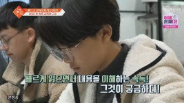 대한두뇌개발정보센터 하이스피드 속독교습소