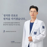 서울센텀구강내과치과의원