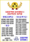 장안청운학원