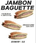 오월의 그날