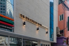 한음한방신경정신과한의원 강남선릉본점