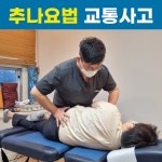 모두올한의원